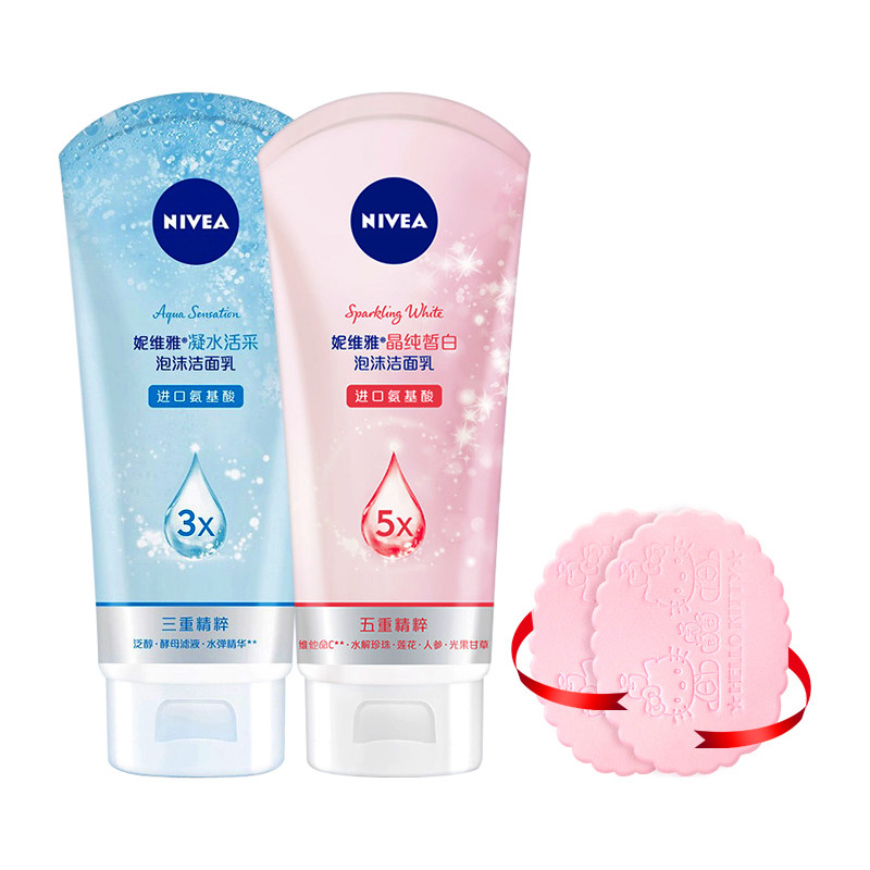 妮维雅女泡沫控油补水美白洗面奶 格律诗化妆品洁面