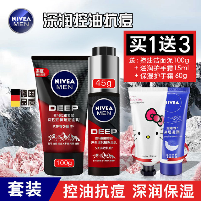 nivea men himalaya