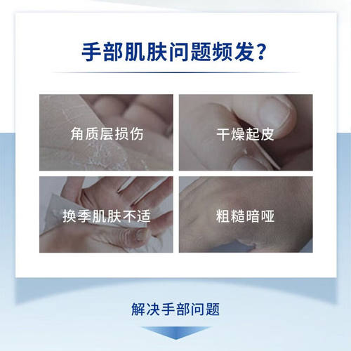 妮维雅 深润保湿护手霜滋润补水保湿手部护理润手霜男女用 - 图1