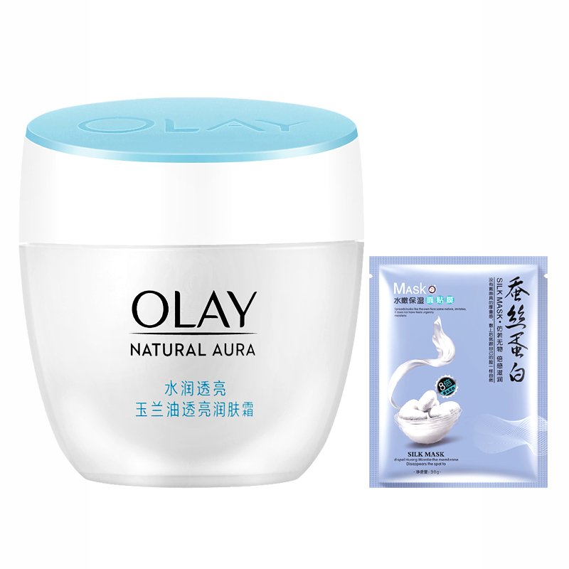 玉兰油面霜女透亮润肤霜补水保湿细滑亮泽滋润擦脸油护肤品学生 - 图0