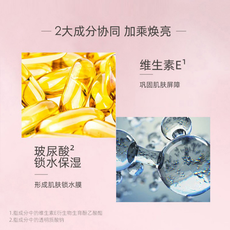  格律诗化妆品乳液/面霜