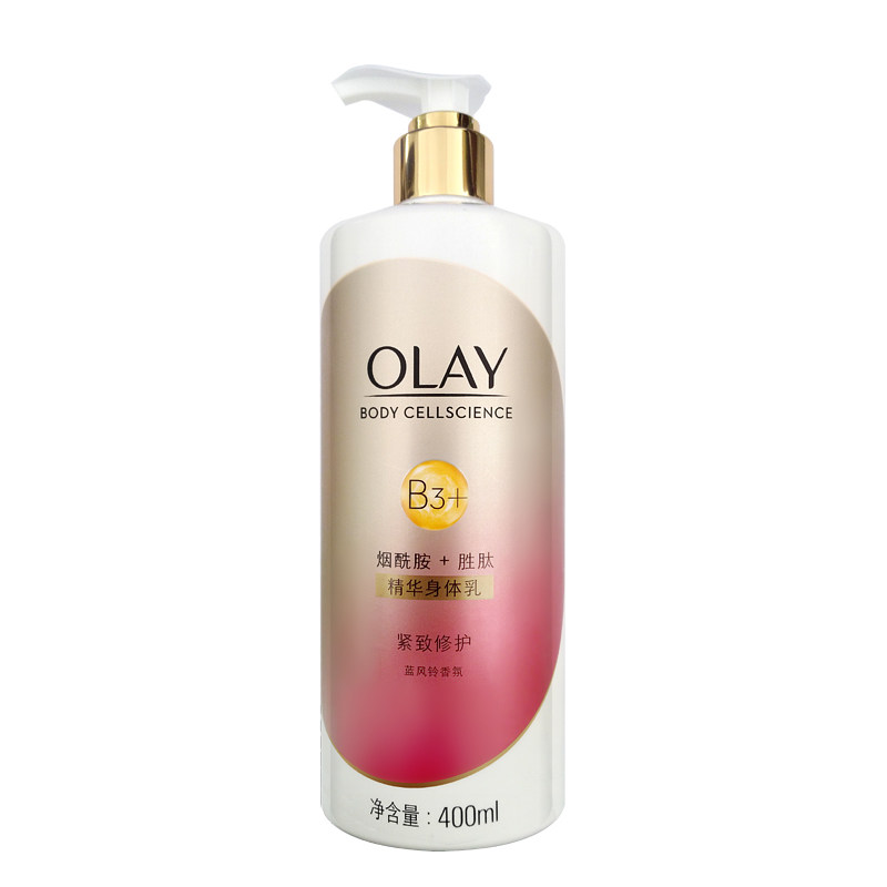 olay /玉兰油精华身体乳400ml莹亮 格律诗化妆品身体乳/霜