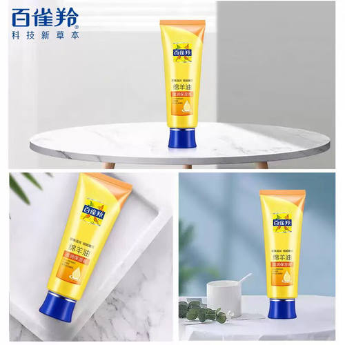 国货正品百雀羚绵羊油滋润保湿膏80g保湿防冻防裂护手膜护手霜 - 图3