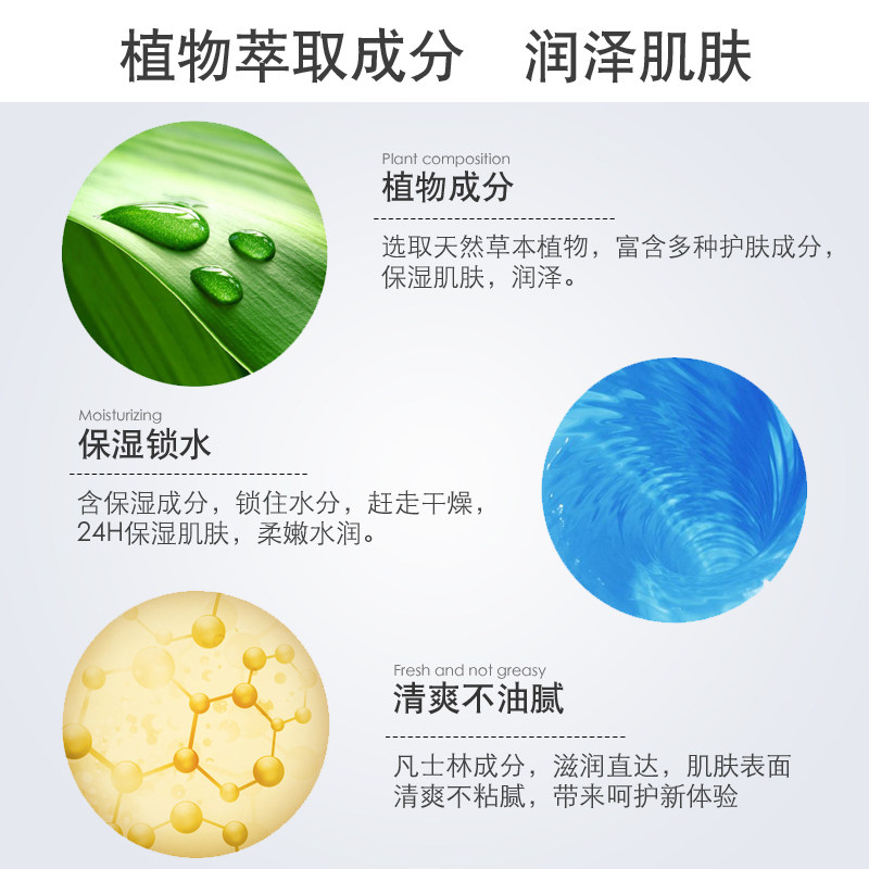 百雀羚女凡士林60g*5保湿保湿霜 格律诗化妆品乳液/面霜