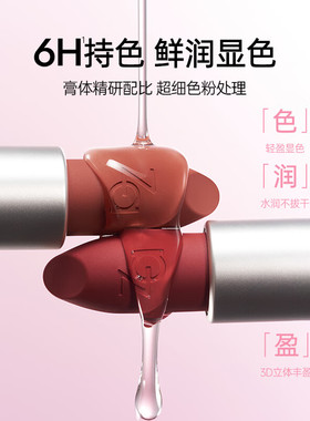 Za姬芮丝柔轻雾口红一抹出色