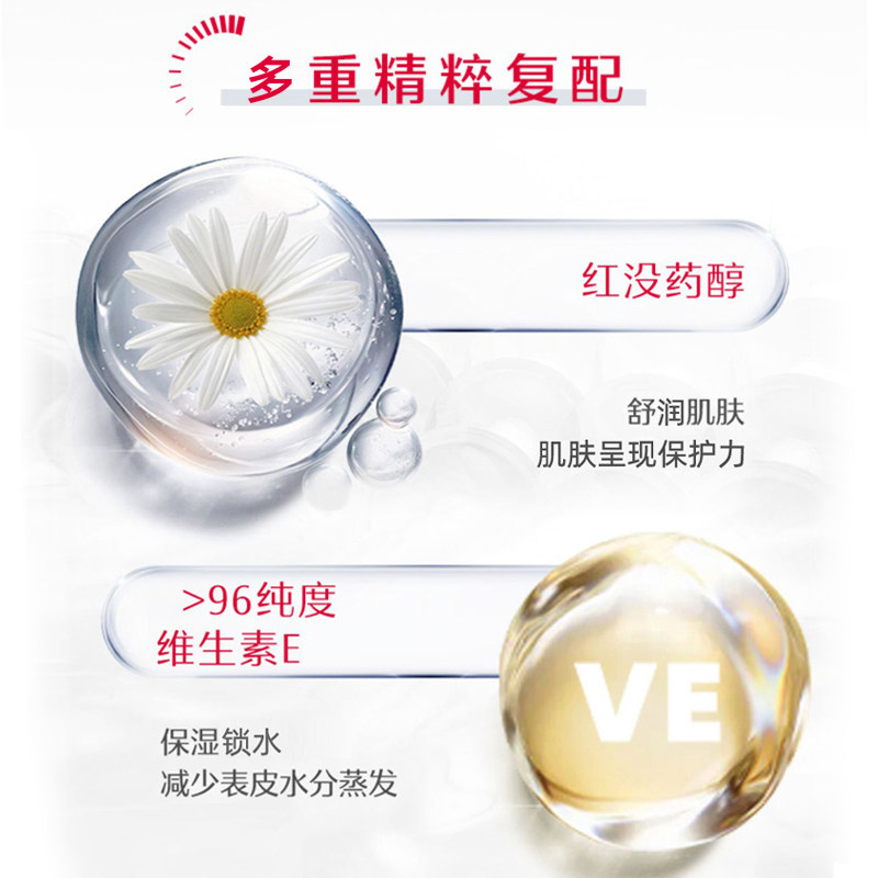 大宝维生素e精华霜温和保湿身体乳 格律诗化妆品乳液/面霜