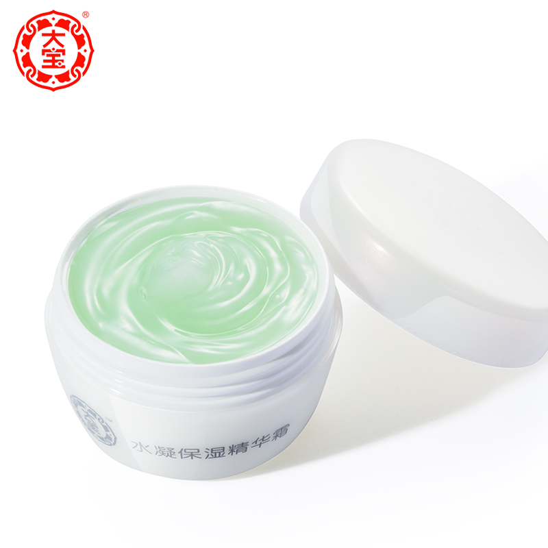 格律诗化妆品专营店正品 大宝水凝保湿精华霜50g*2 补水保湿滋润精华面霜素颜霜1