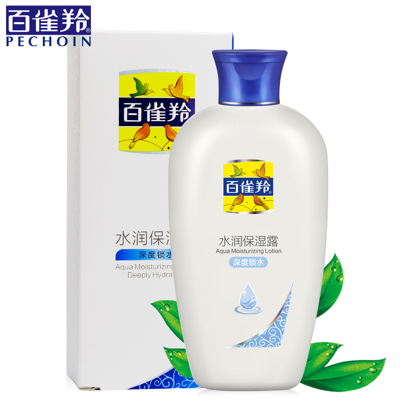 格律诗化妆品专营店百雀羚24小时水润保湿露115ml保湿补水滋润全身面部乳液素颜霜3