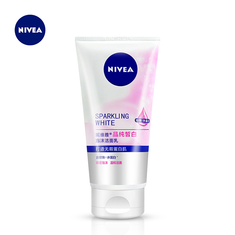 格律诗化妆品专营店Nivea/妮维雅晶纯皙白系列美白套装洁面乳+爽肤水+水凝露+护手霜0