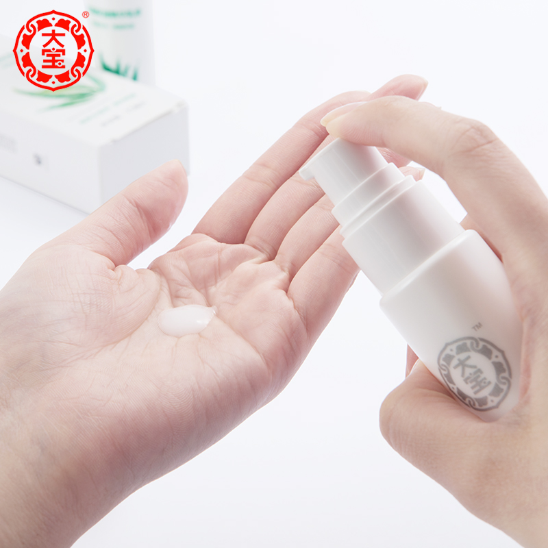 格律诗化妆品专营店包装 正品 大宝水凝保湿精华乳液75ml*2 补水保湿 水润护肤素颜霜2