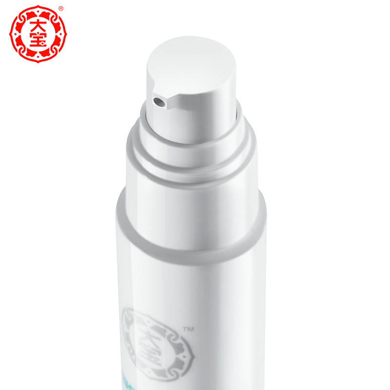 格律诗化妆品专营店包装 正品 大宝水凝保湿精华乳液75ml*2 补水保湿 水润护肤素颜霜3