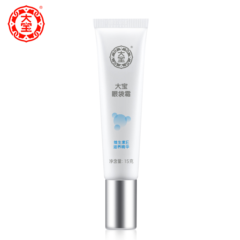 格律诗化妆品专营店国货正品大宝眼袋霜15g紧致眼部淡化细纹补水热卖 送眼膜3