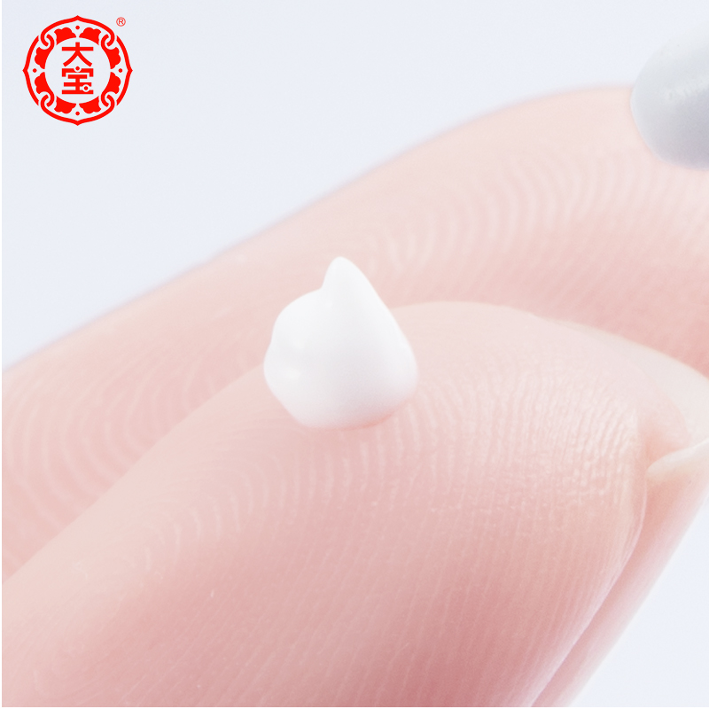 格律诗化妆品专营店国货正品大宝眼袋霜15g*2 紧致眼部淡化眼纹保湿提拉紧致眼霜眼膜2