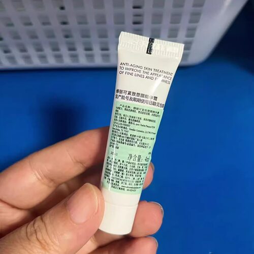 国行修丽可AGE抗糖化无龄面霜改善细纹塑颜小样4ml玻色因修护抗老 - 图0