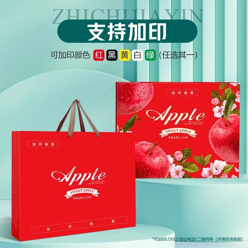 高档苹果礼盒包装盒12枚装通用水果礼盒空盒子空盒子红色礼盒定制,淘宝优惠券,粉丝福利购,淘宝优惠卷