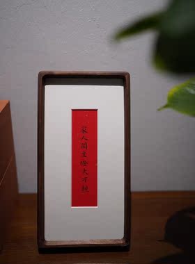约美定制画芯实木简约现代
