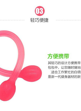 办公室硅胶果冻拉力绳拉力器弹力绳健身器材家用女胸肌训练扩胸器