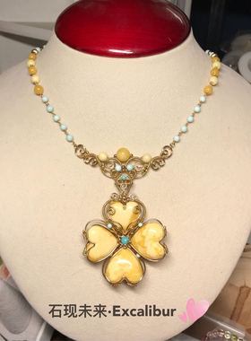 【石现未来】四叶草之心三用项链胸针工费