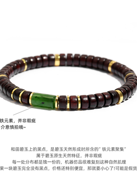向野见山天然小叶紫檀木手串男