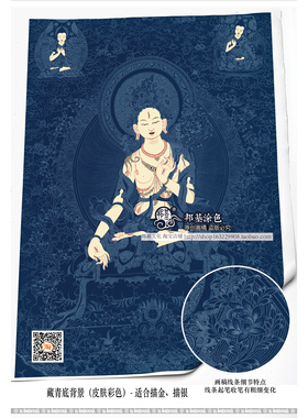 特价白度母唐卡DIY描金线稿邦基
