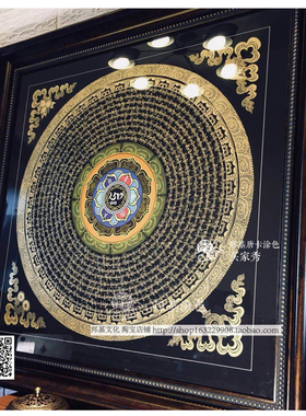 六字真言唐卡描金涂色描金唐卡
