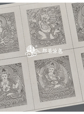 八大守护蓝色底款随身卡小扎画稿