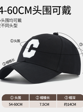 DLMY硬顶棒球帽潮流时尚字母C