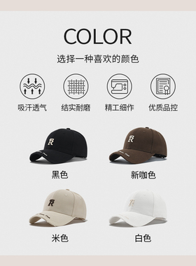棒球帽休闲四季款加大版型帽子