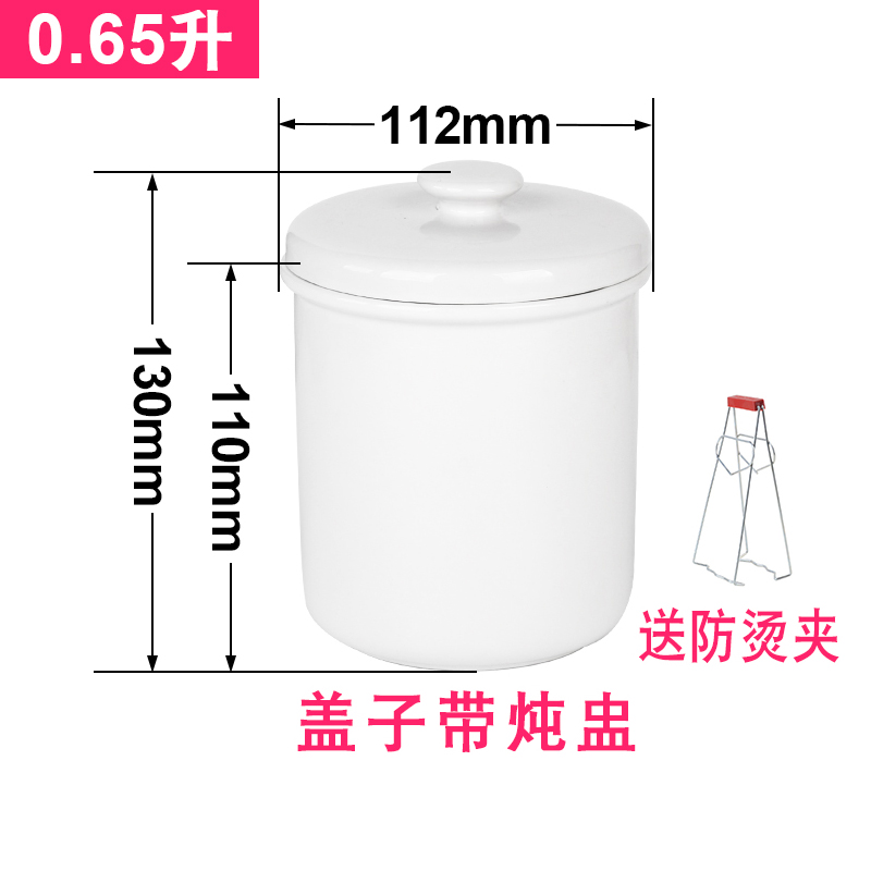适配美的电炖锅煲汤锅燕窝隔水电炖盅2.2升陶瓷盖子内胆炖罐配件 - 图0