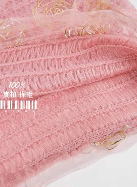 冬季女士定型欧根纱马海毛围巾