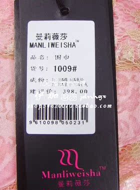 冬季披肩紫色丝巾围巾女三角披肩