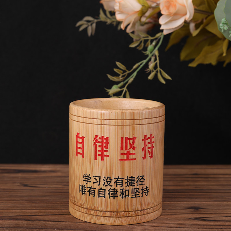 圆形竹制笔筒书桌面收纳盒仿古办公室毛笔筒摆件学生毕业礼品定制,淘宝优惠券,粉丝福利购,淘宝优惠卷