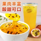 水朵朵 Маракуйя джема 2,5 кг клубнично -чернично -чернично