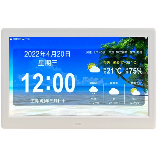 5G Smart Wi -Fi Electronics Master Calendar Прогноз прогнозируется календарь календарь тревоги.