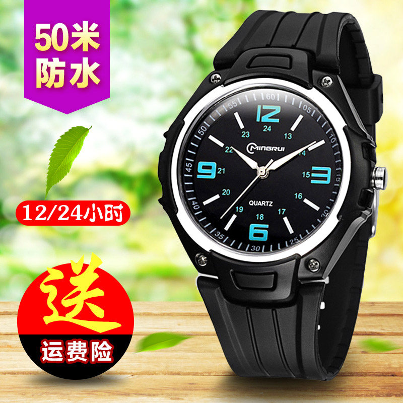 指针式男孩电子表防水5-15石英表 爱你宝贝网购商城国产腕表