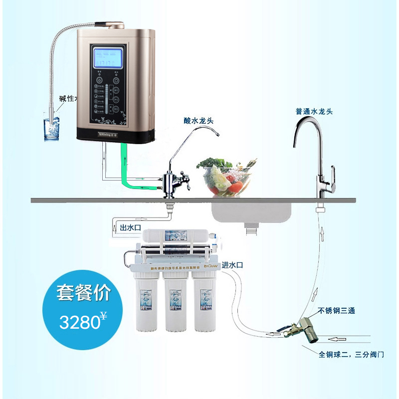 卫宁电解水机家用弱碱性水净水器小分子水制水机水素水富氢水机-图2