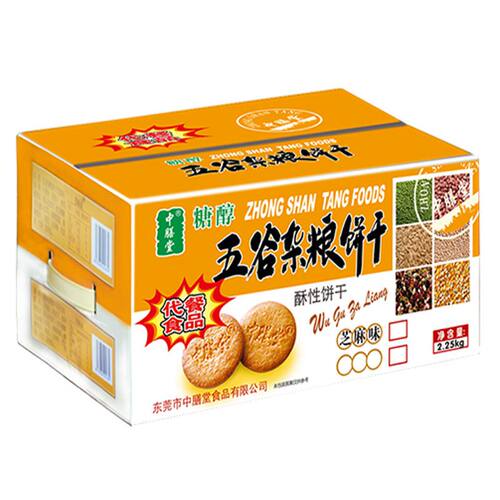中膳堂粗粮无糖精饼干孕妇五谷杂粮无添加蔗糖食品零食整箱代餐 - 图3