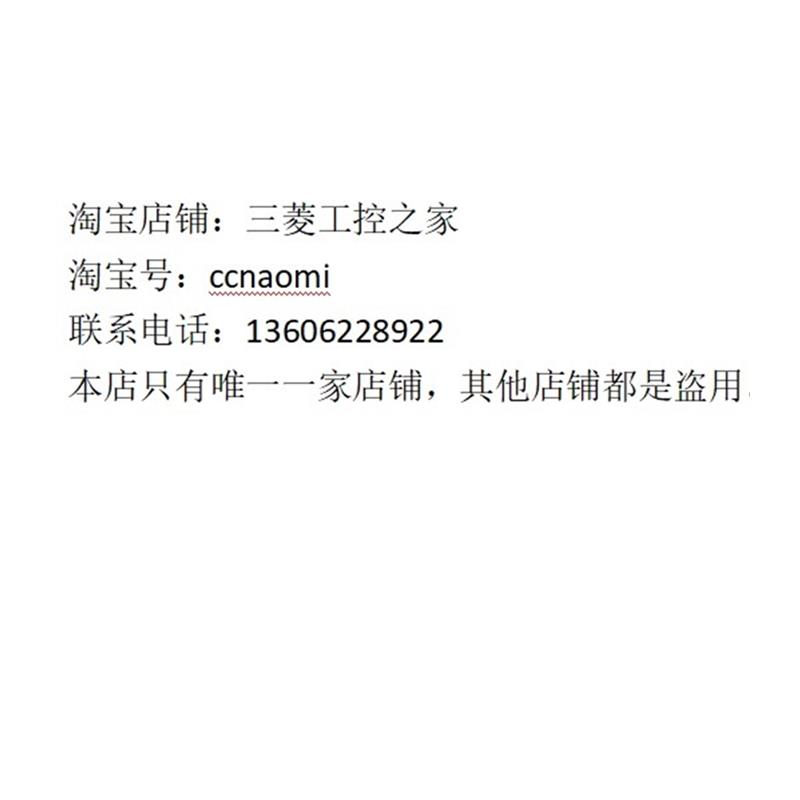 议价实价 TSXMRP0128P/TSXMFP032P TSXMFPP128K   PLC现货 - 图3