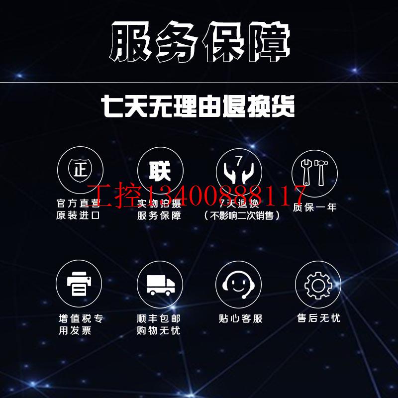 议价AB罗克韦尔7000转400V无刹车交流无刷伺服电机MPL-B1530U现货 - 图1