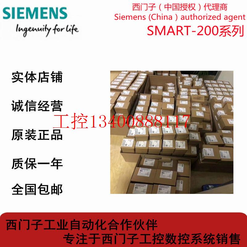 议价6ES7288 6ES7 288-1ST40-0AA0/1 CPU ST40S7-200 SMART P现货 - 图1