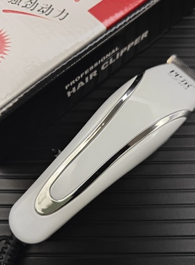 比尔带线电推剪插电理发器28W大