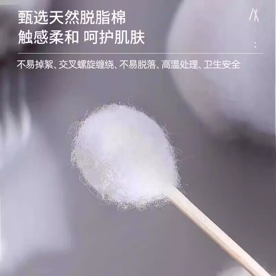 5,000 cotton swabs specially designed for picking out ears and not prone to hair loss