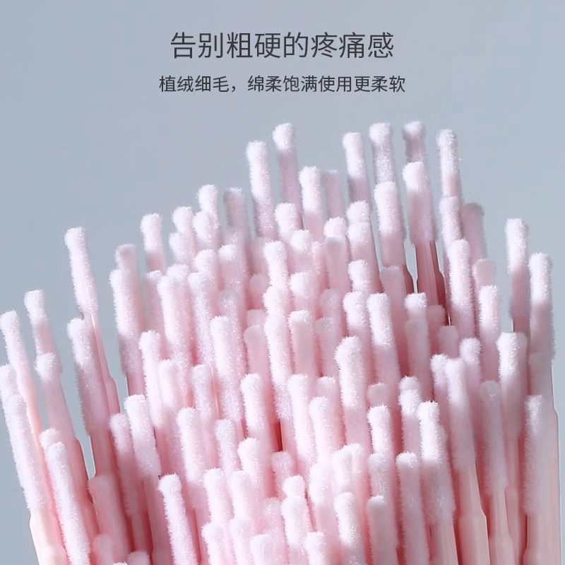 纳米美妆棒化妆专用小头细尖头睫毛卸妆美容院眼线不掉毛清洁棉棒,淘宝优惠券,粉丝福利购,淘宝优惠卷