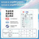 Full face sun protection gini mask anti uv ice