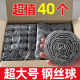 Stainless steel wire ball cleaning household non-shedding wire brush pot