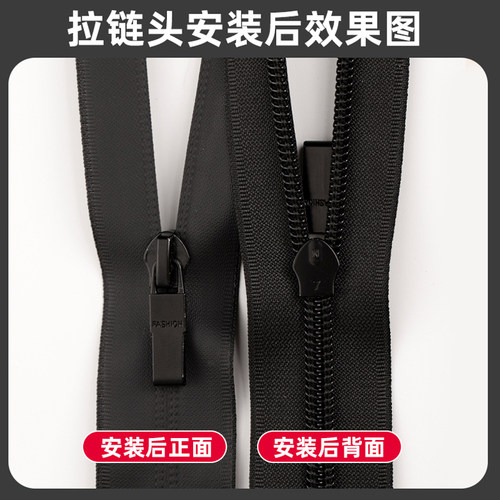 反装防水尼龙拉链头配件衣服羽绒服反向无缝隐形3号5号7号拉锁头 - 图2