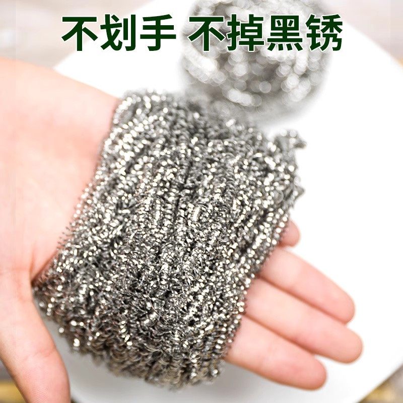 食品级304钢丝球不掉丝不锈钢家用清洁球厨房用刷锅球洗碗铁丝球,淘宝优惠券,粉丝福利购,淘宝优惠卷
