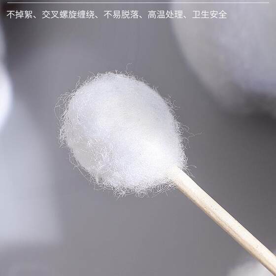4000 double-ended cotton swabs