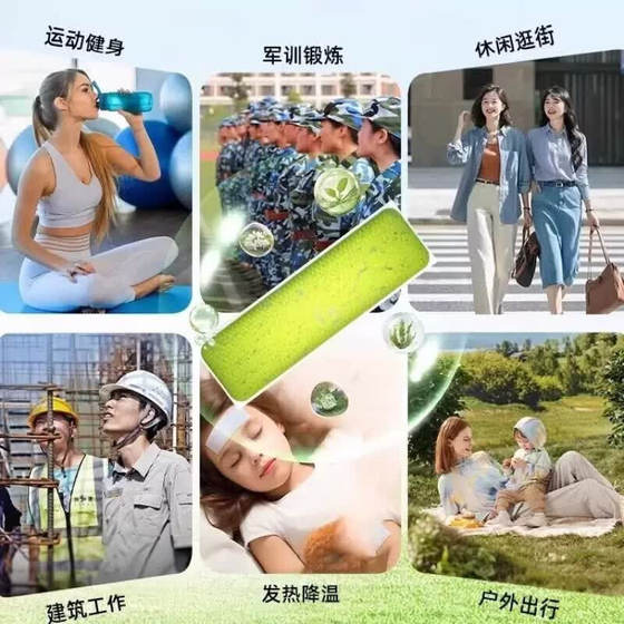 Huoxiang Cooling Patch Military Training Outdoor Cooling and Heatstroke Prevention