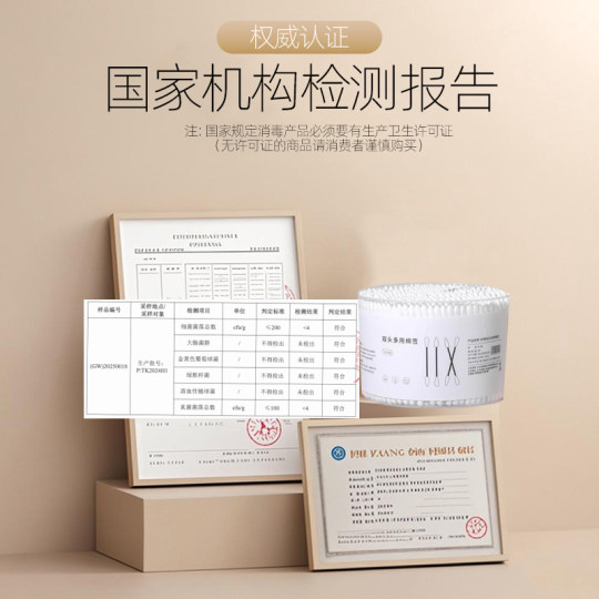 Contains no fluorescent agent after passing the test